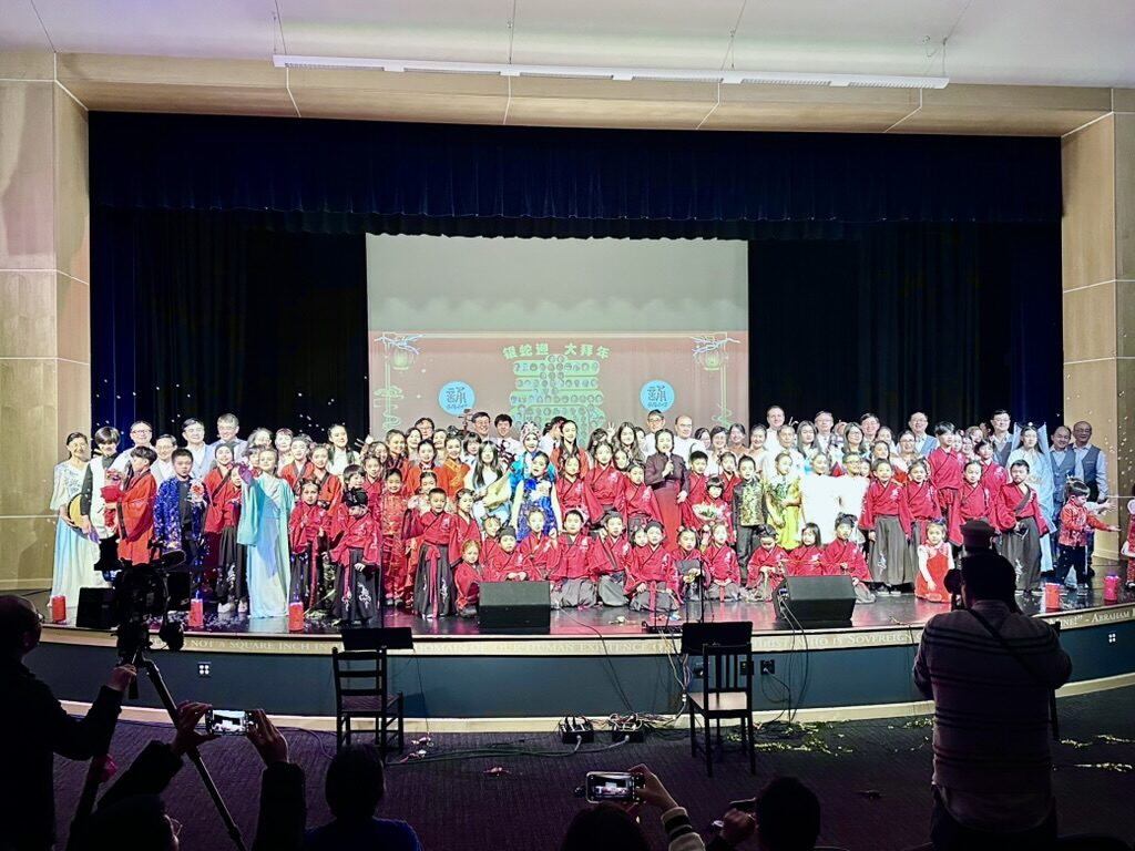 Lunar New Year concert with the Boston Chinese Musicians Association Orchestra, January 18, 2025.